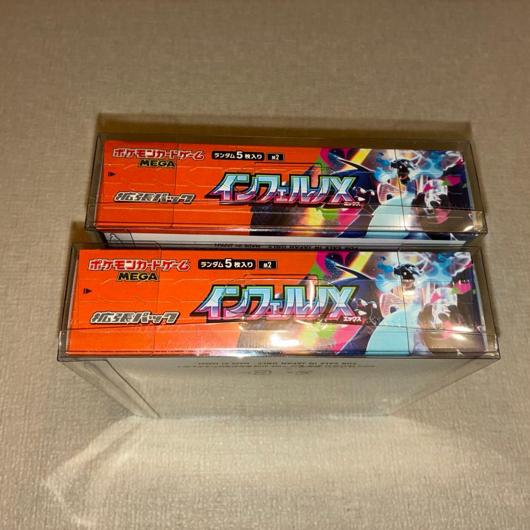 インフェルノX 2box シュリンク付き ポケカ