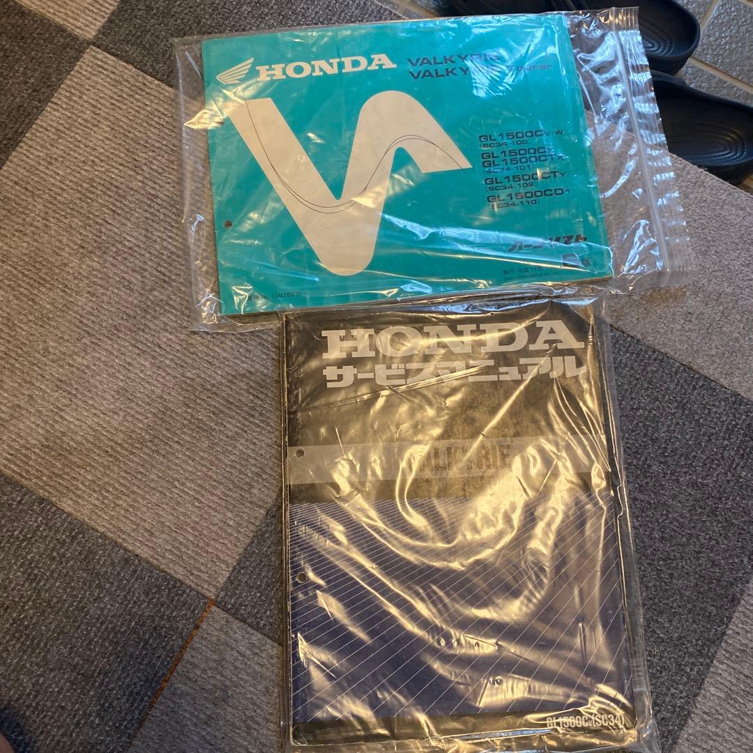 ホンダ　ワルキューレ　パーツリスト　セット　sc34 サービスマニュアル