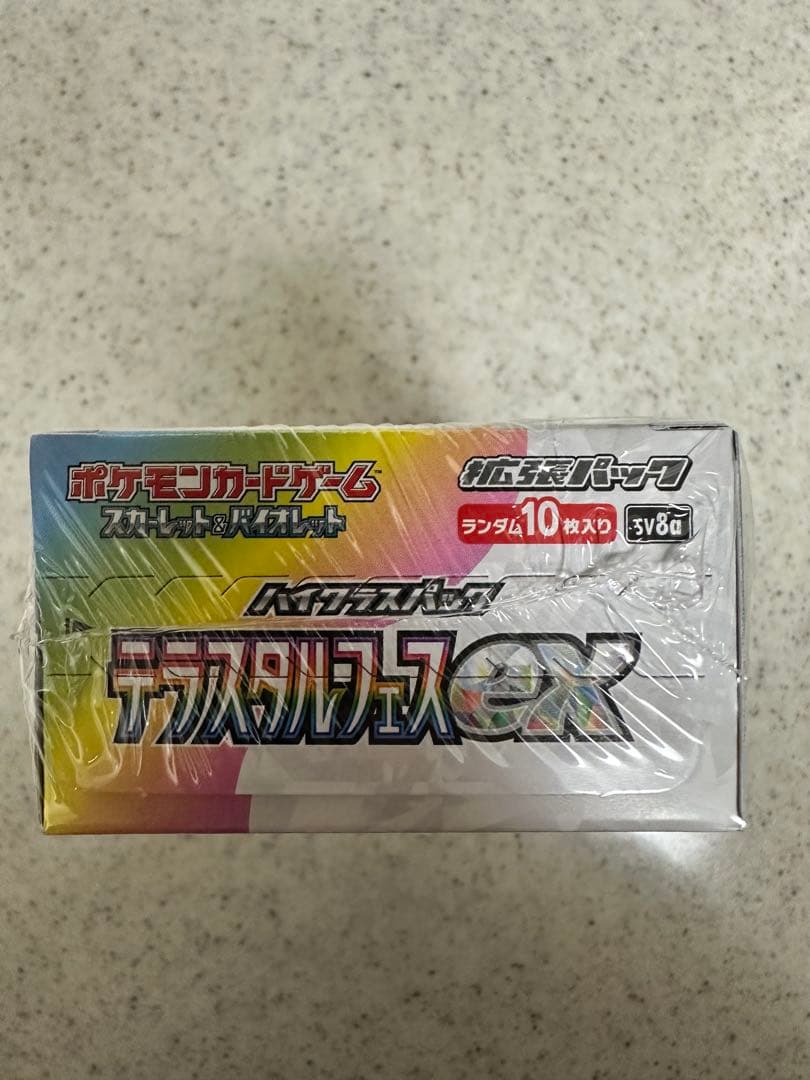 ポケモンカードゲーム　テラスタルフェスex シュリンク付き 1BOX