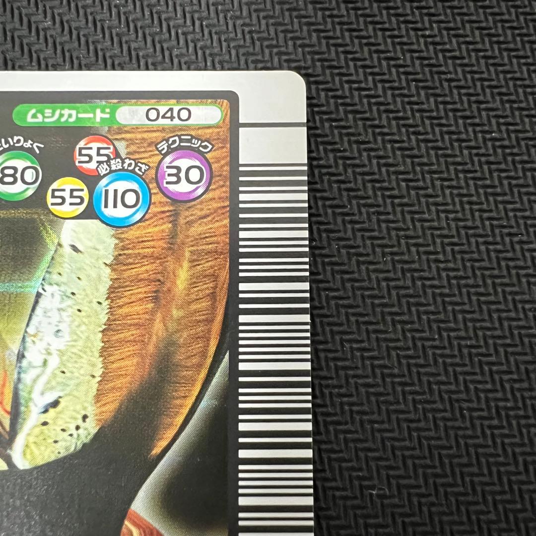 【美品】ヘルクレスリッキーブルー 2005年 【プレイ未使用品】