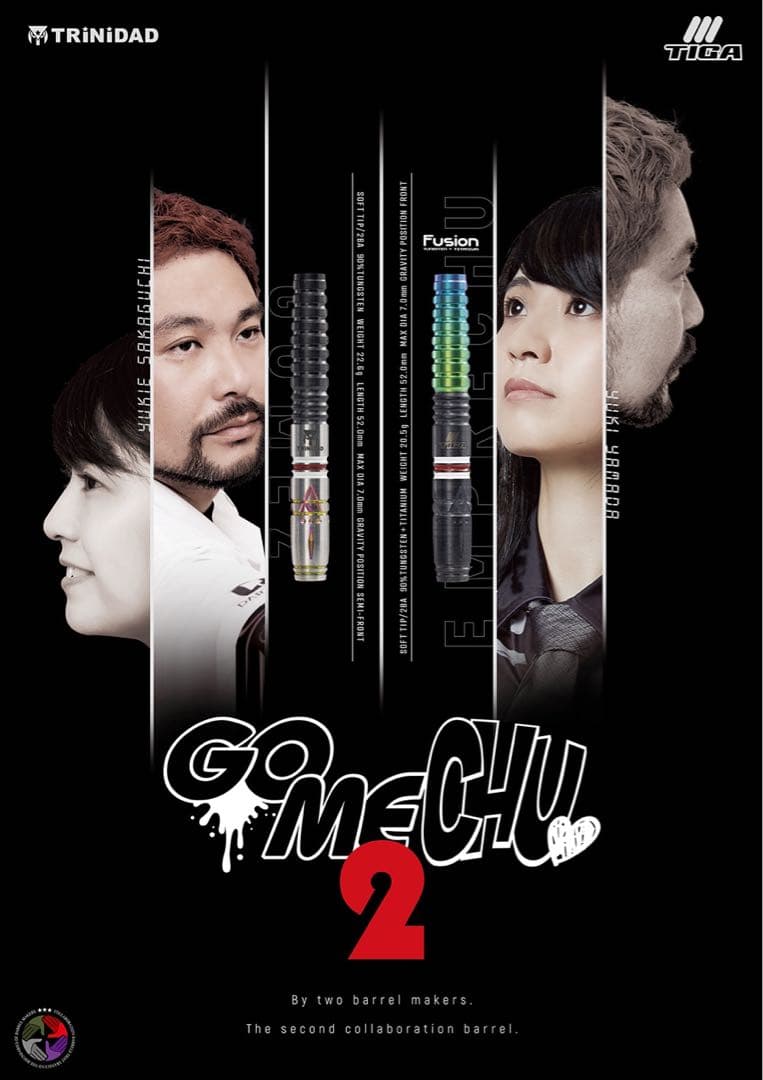 【新品未使用】ゴメチュ2フュージョン　坂口優希恵選手、山田勇樹選手