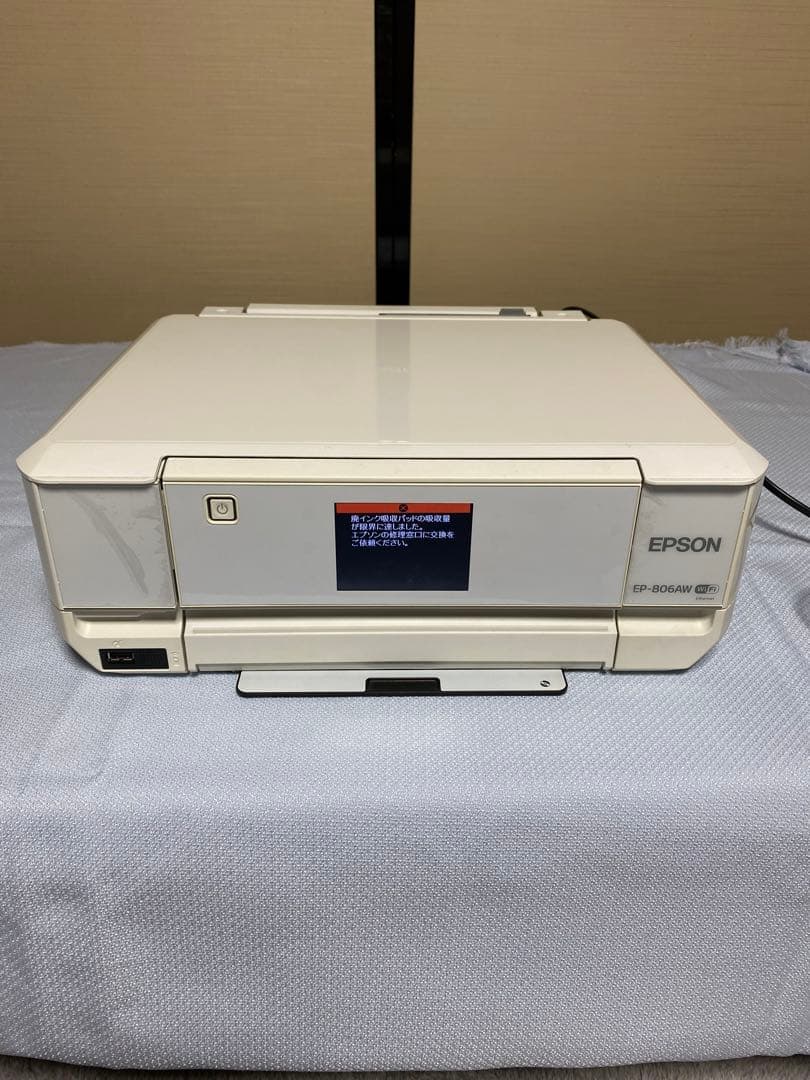 【ジャンク品】エプソン EP-806AWプリンター本体 (修理/部品取り用）