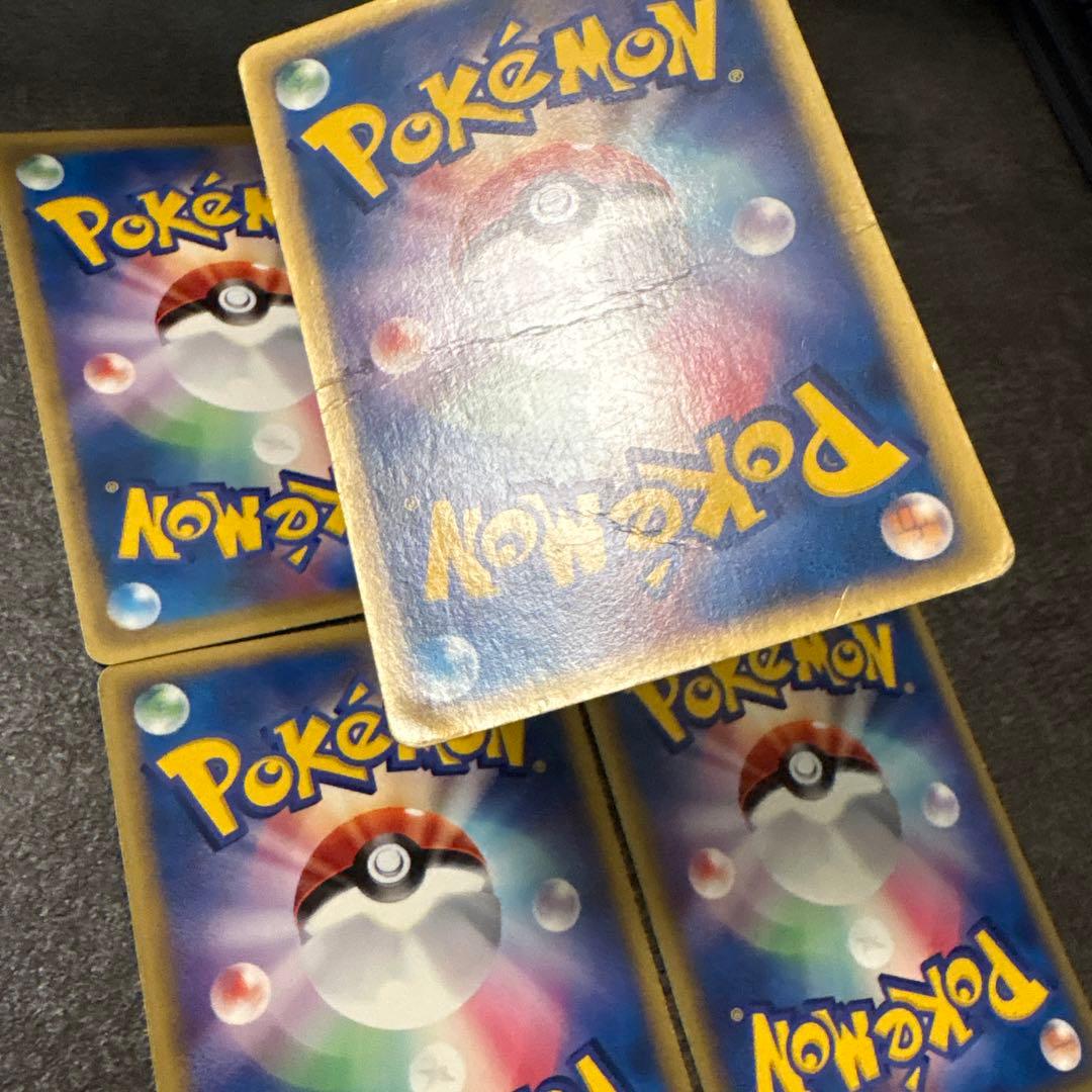 ポケモンカード e eカード ピカチュウ 033/088 ボルテージMAX