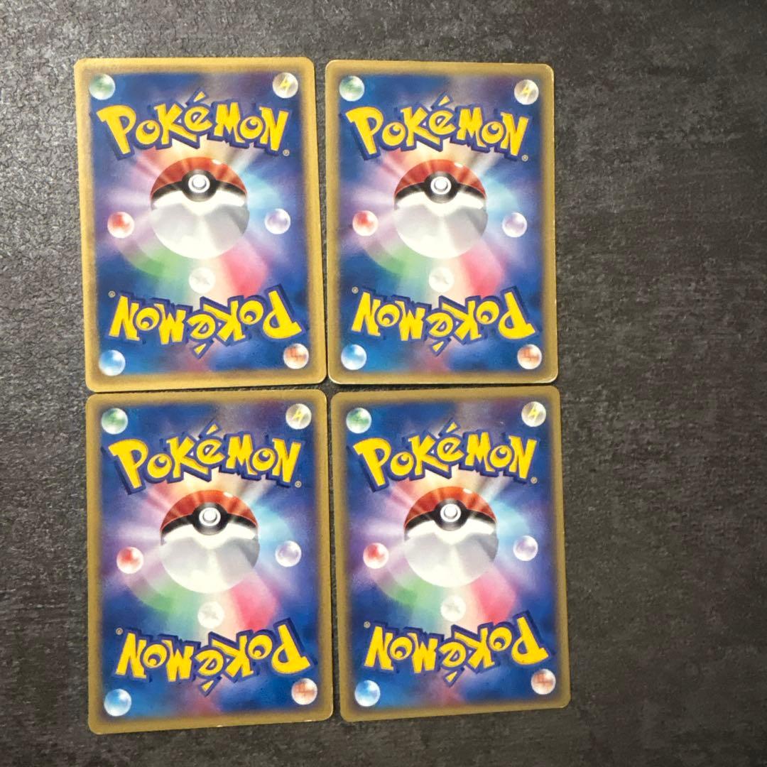 ポケモンカード e eカード ピカチュウ 033/088 ボルテージMAX