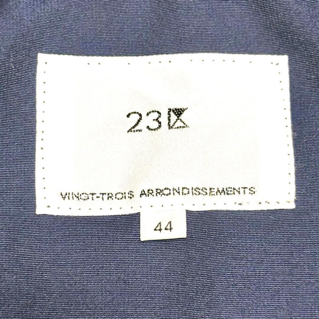 ◆美品◆23区 大きいサイズ 44 モッズコート 2XL ネイビー