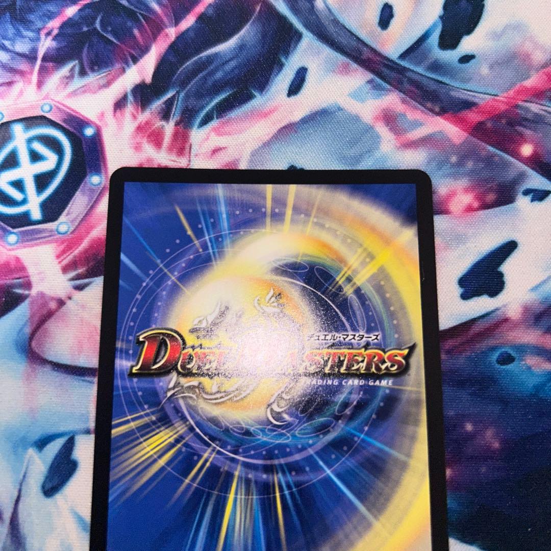 デュエマ　「勝利」の頂カイザー「刃鬼」金トレジャー