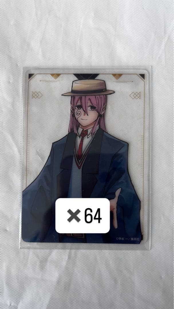 ドミナ マッシュル クリカ