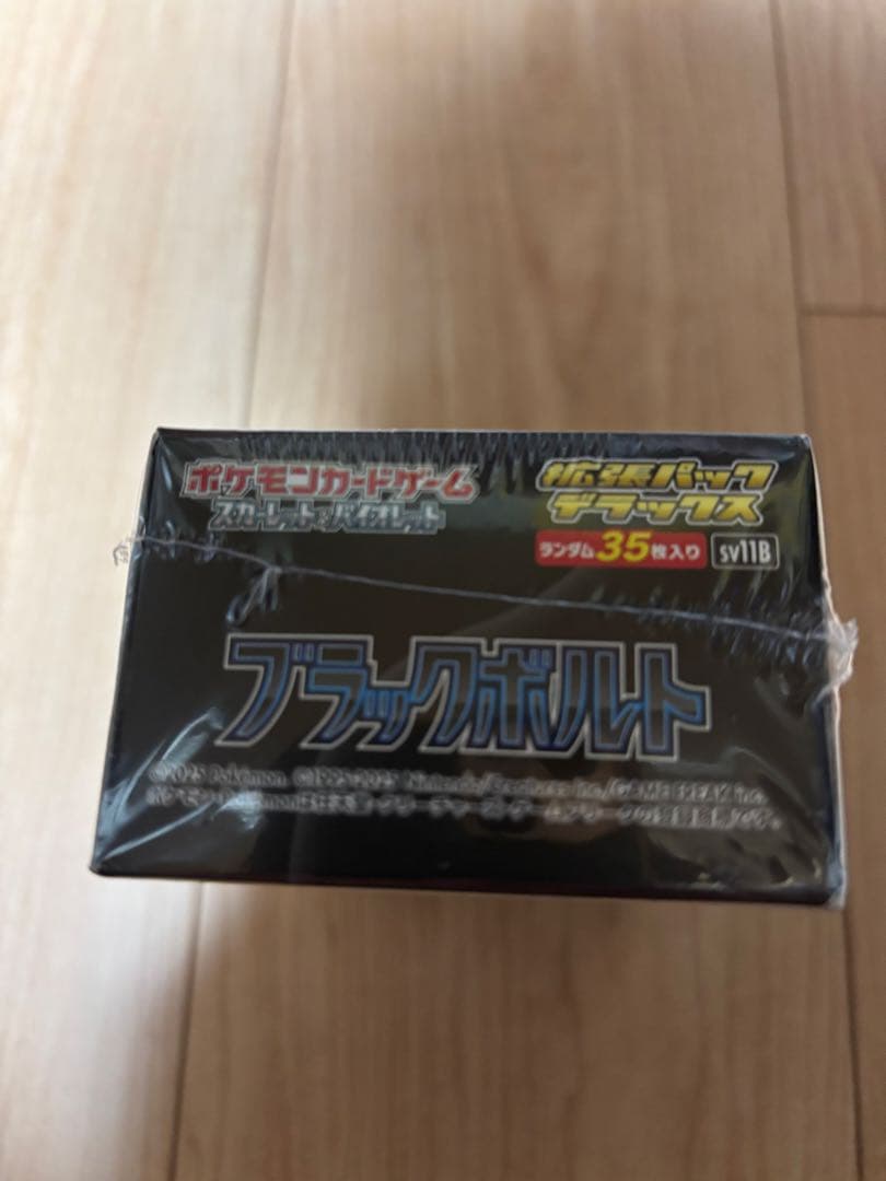 ブラックボルト　デラックス拡張パック　新品シュリンク付　1BOX