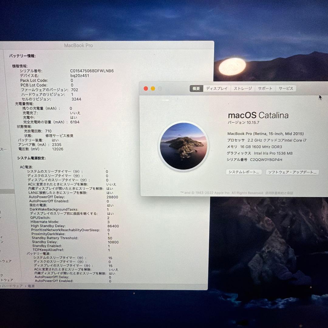 MacBook本体 MacBook Pro (15-inch, Mid 2015) Core i7