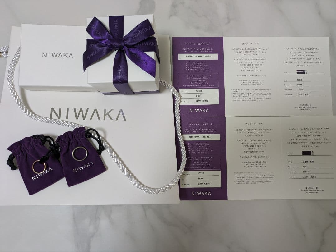【カーズ】俄　NIWAKA 結婚指輪