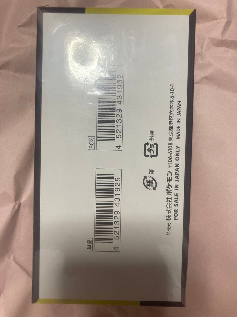 【新品未開封】ポケモンカードゲーム MEGAドリームEX シュリンク付き