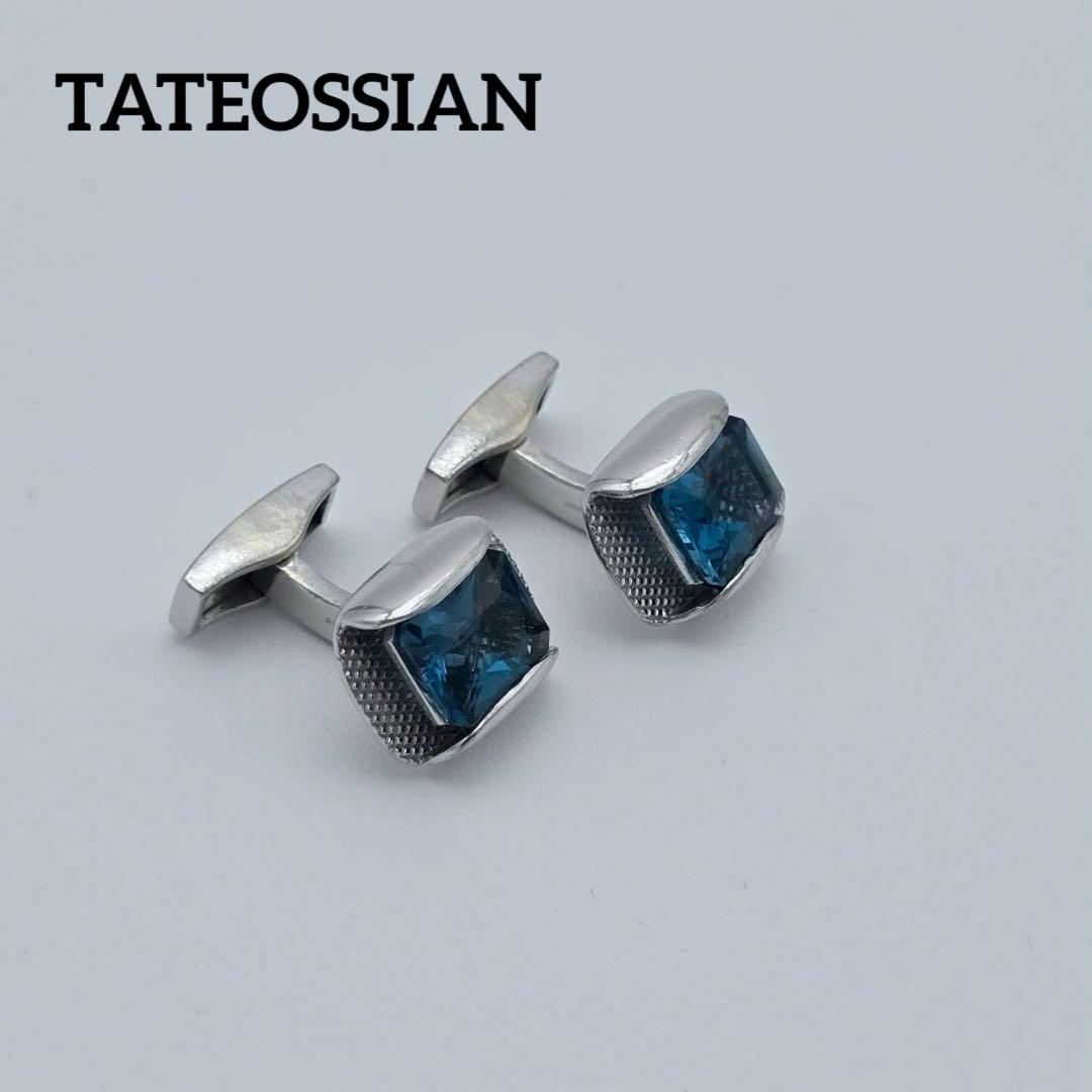 ★TATEOSSIAN★ カフリンクス ストーン ブルー SV925 シルバー
