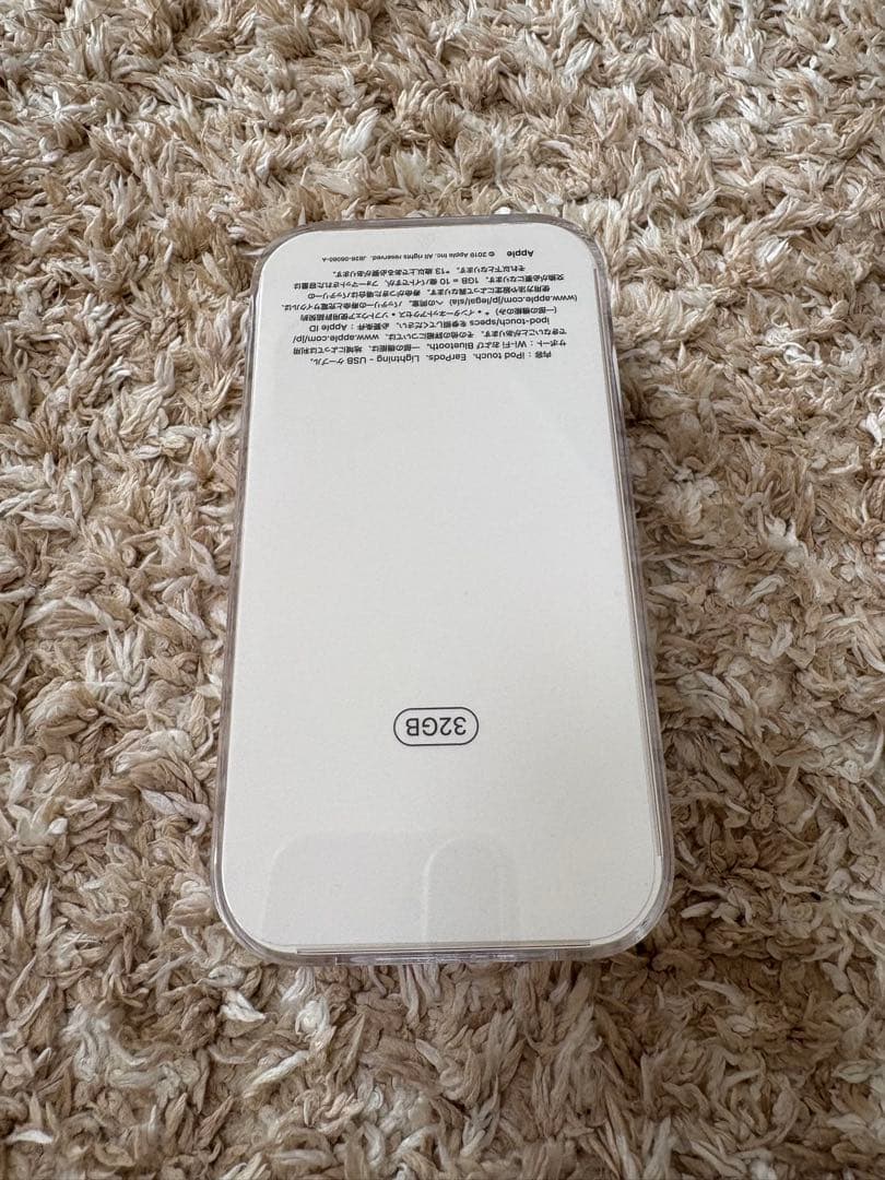 iPod touch【第7世代】32GB レッド（新品未開封）お値下げ不可