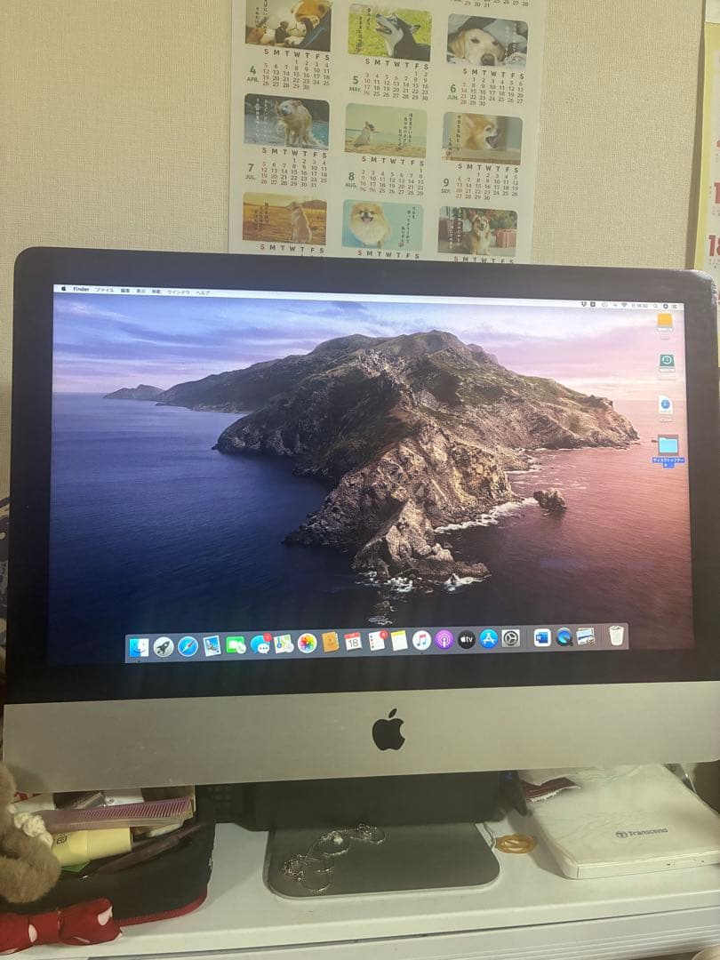 Apple iMac 21.5インチ (2013)【ジャンク】