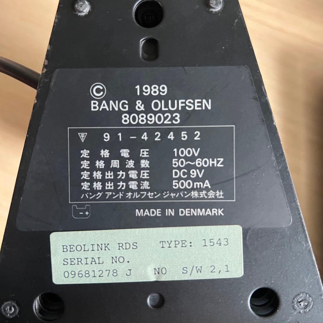 C11希少品✨　バング&オルフセン Beolink 7000 リモコン