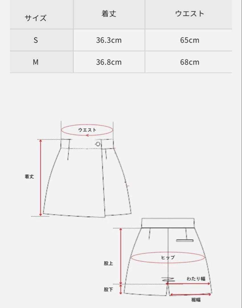 お値下げ！シェリエsheller レザー スカート ラップ キュロット wrap