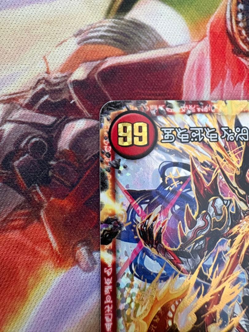 伝説の禁断ドキンダムX/禁断 封印されしX