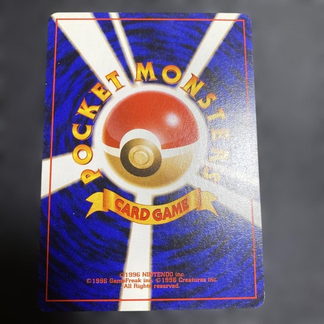 No.1109 ポケモン　ラッキー　クイックスターター