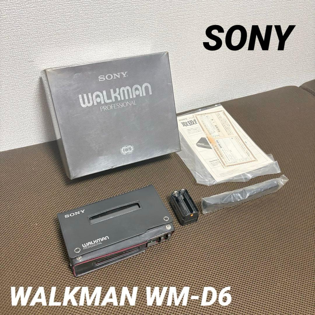 SONY WALKMAN WM-D6 カセットウォークマン プロフェッショナル
