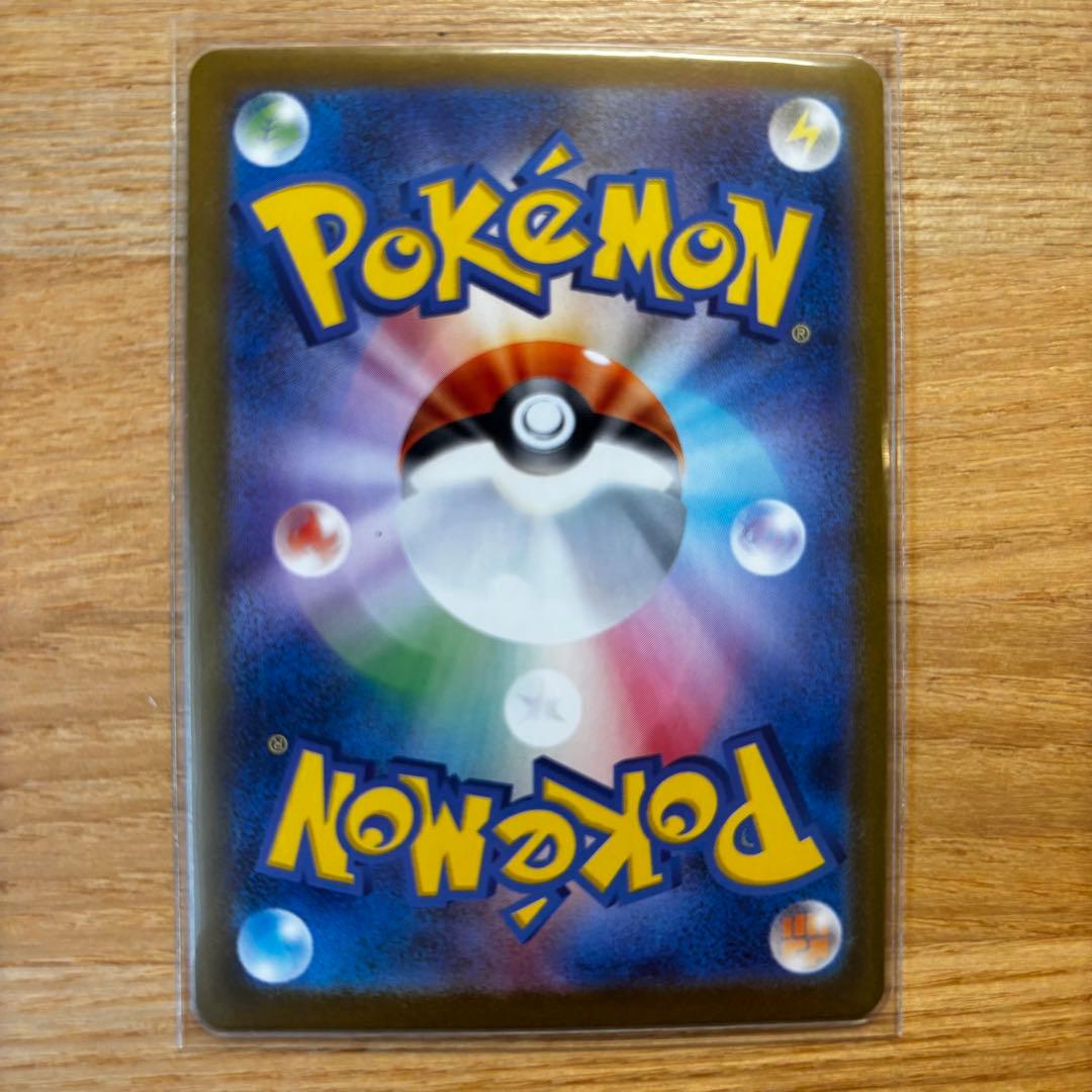 リーリエの決心　アセロラのいたずら　トウコ　ミツルの思いやり　SR 4枚セット