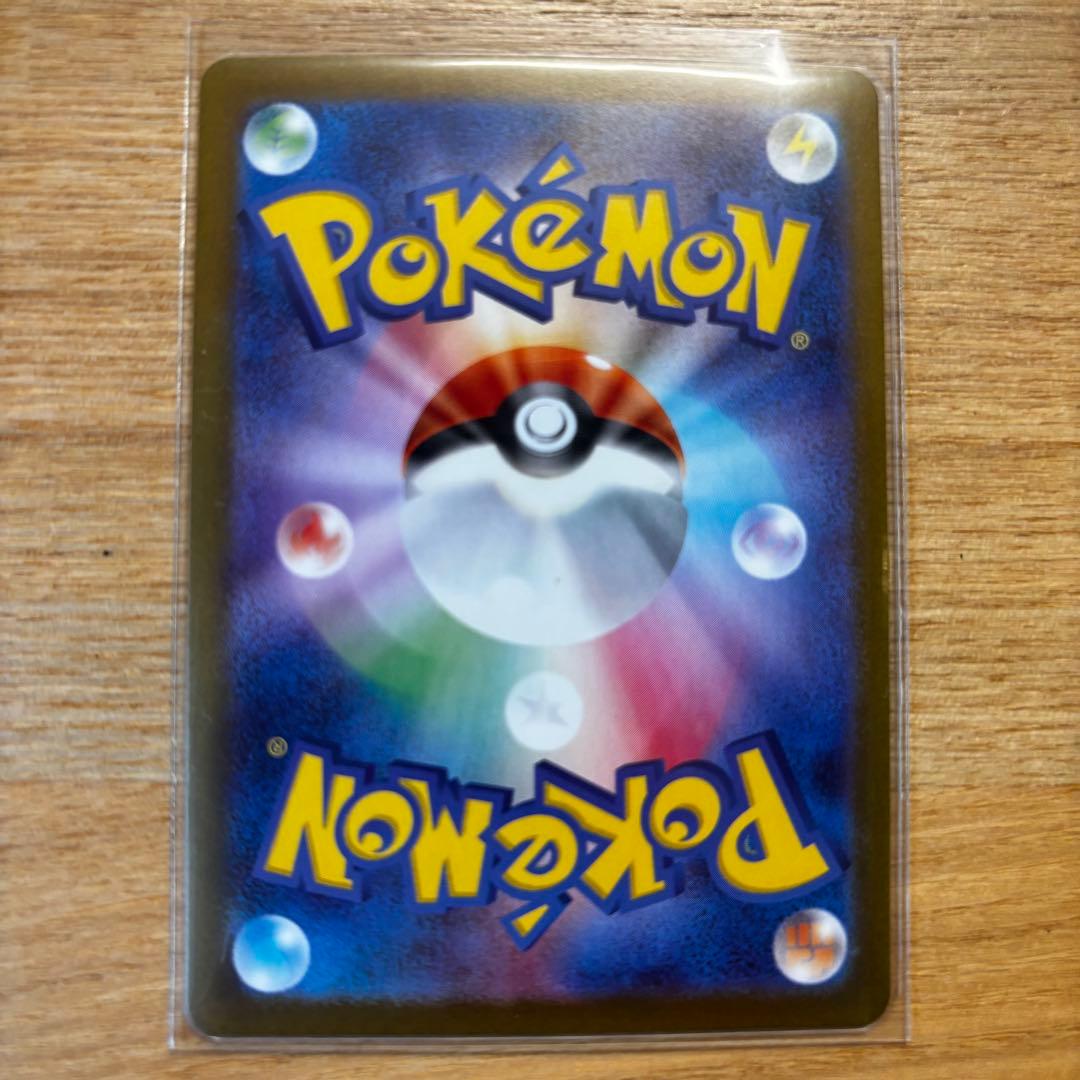 リーリエの決心　アセロラのいたずら　トウコ　ミツルの思いやり　SR 4枚セット