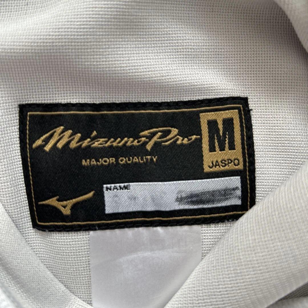Mizuno Pro SEIBO ホワイト 野球ウェア サイズ0