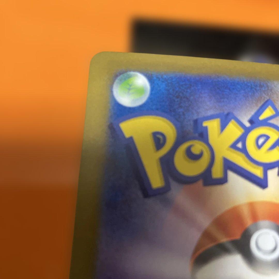 ポケモンカード　サーナイトex SAR 087/063