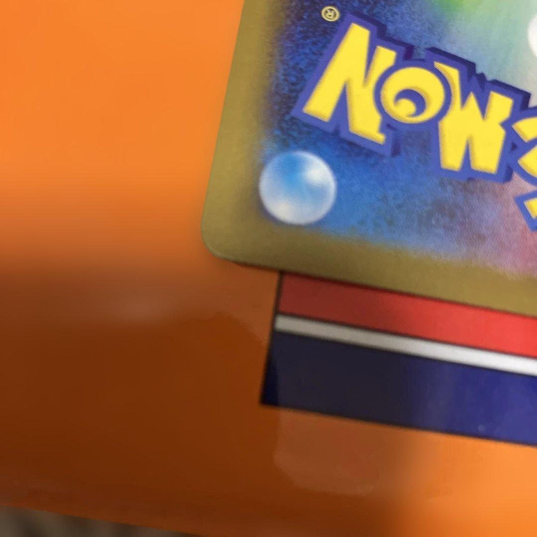 ポケモンカード　サーナイトex SAR 087/063