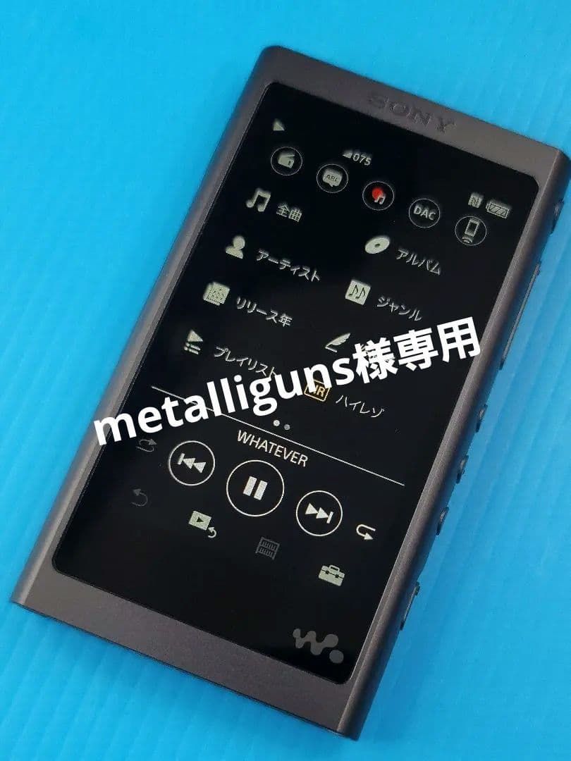 【極美品】SONY WALKMAN NW-A55（B） グレイッシュブラック