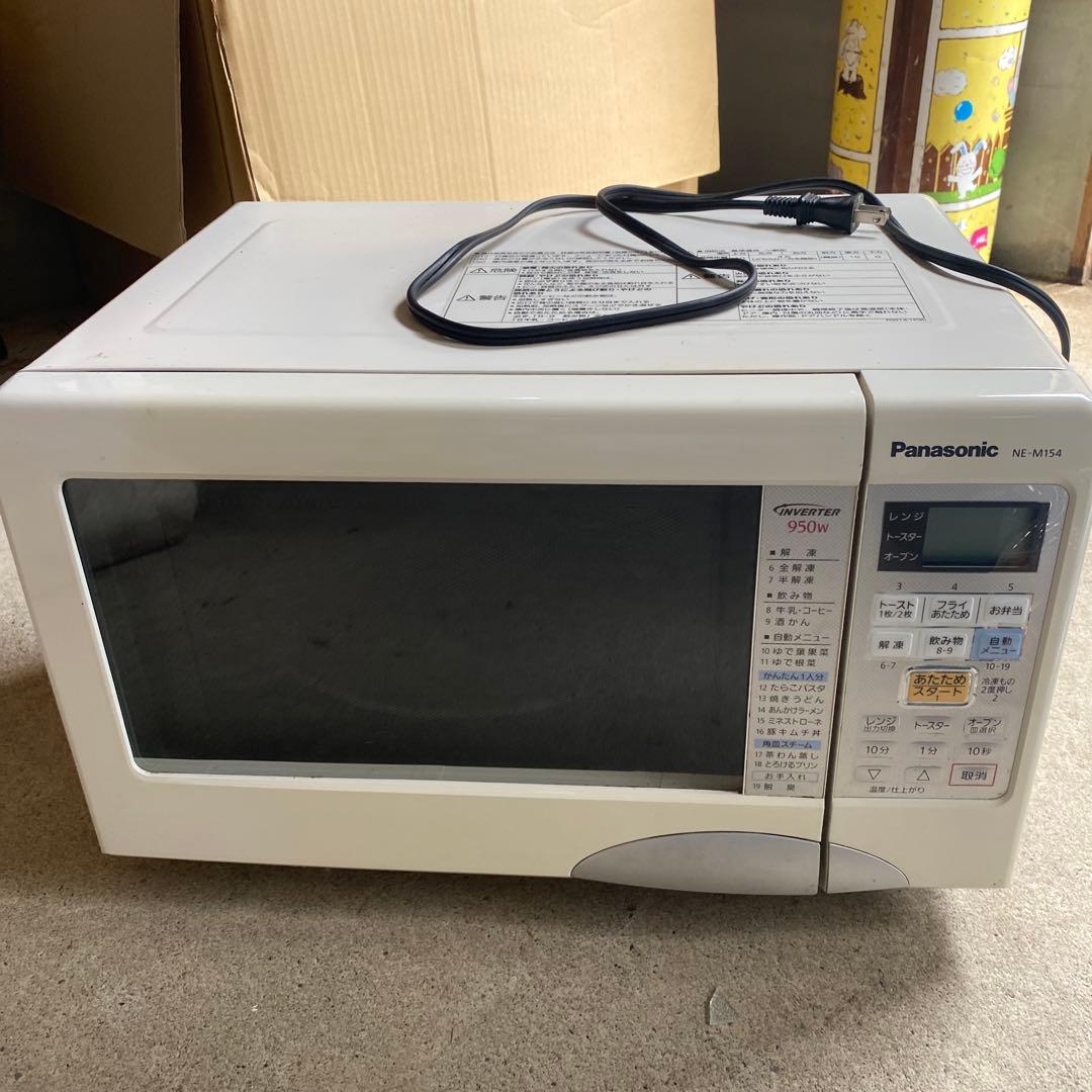 Panasonic NE-M154 オーブンレンジ 白　ホワイト　パナソニック