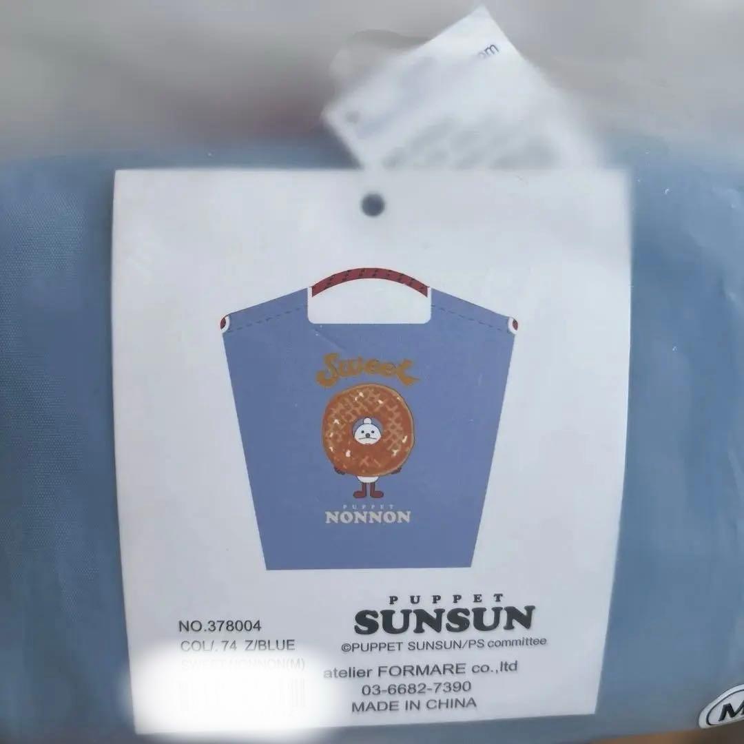 パペットスンスン Ball＆Chain ノンノン エコバッグ