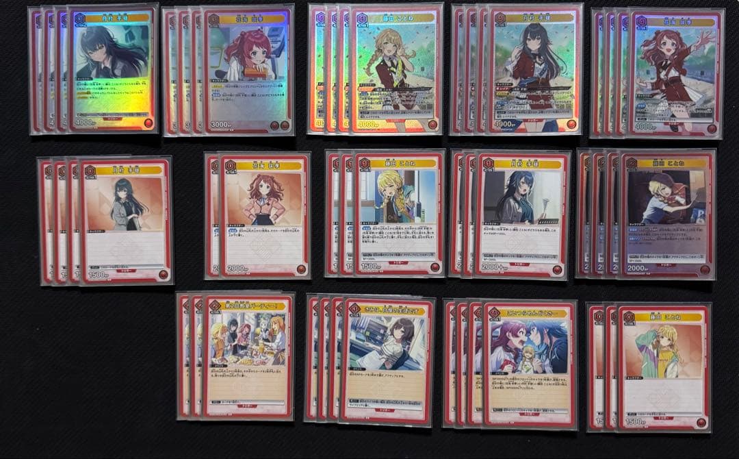 ユニオンアリーナ　ユニアリ 学マス　信号機　デッキ Re;IRIS