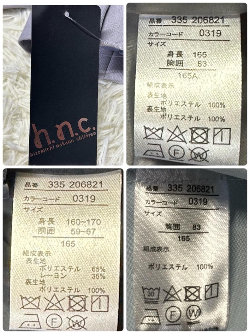 新品　卒服　ヒロミチナカノ　卒業入学式　フォーマルセット　165【匿名配送】