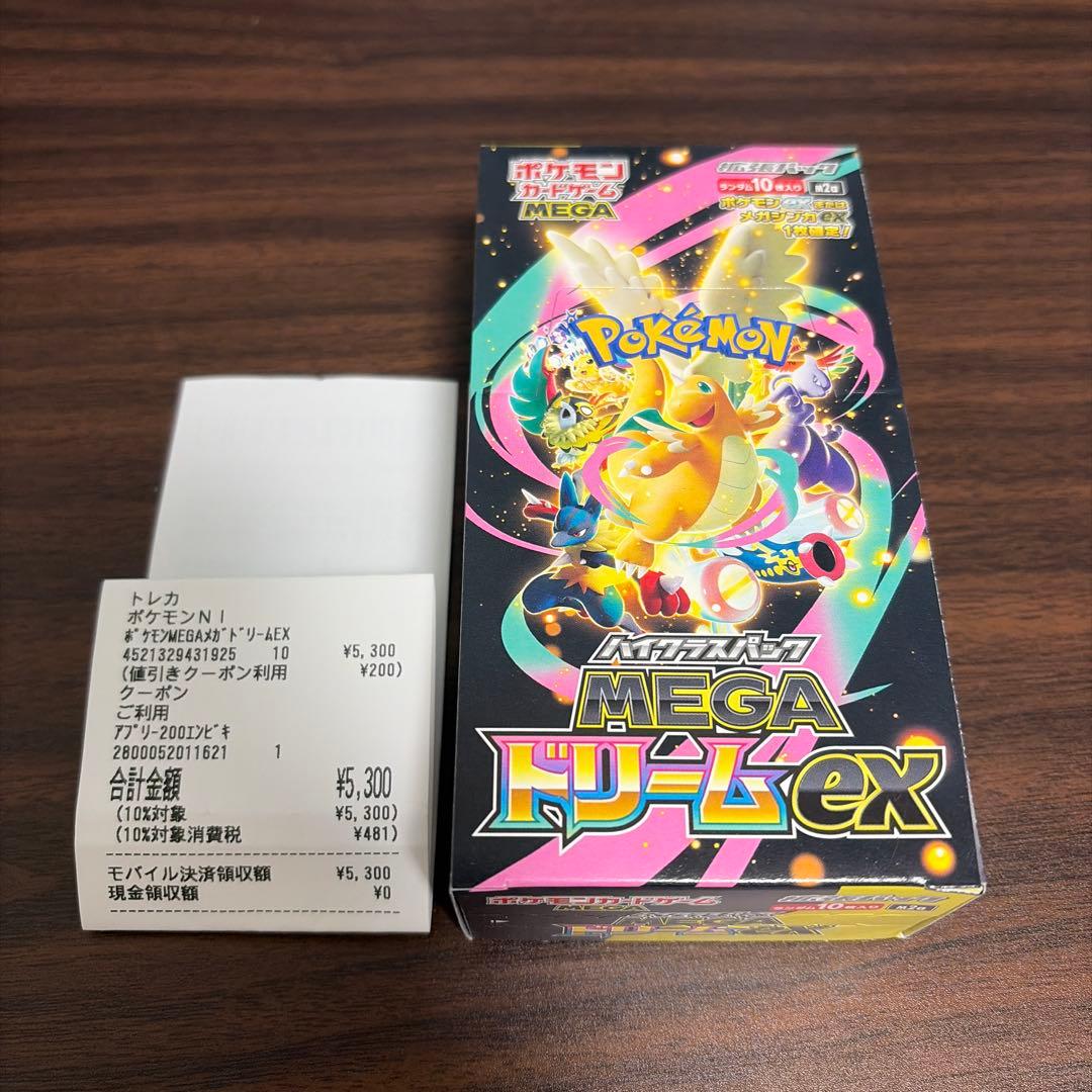 ポケモンカードゲーム メガドリームex 1BOX 新品未開封