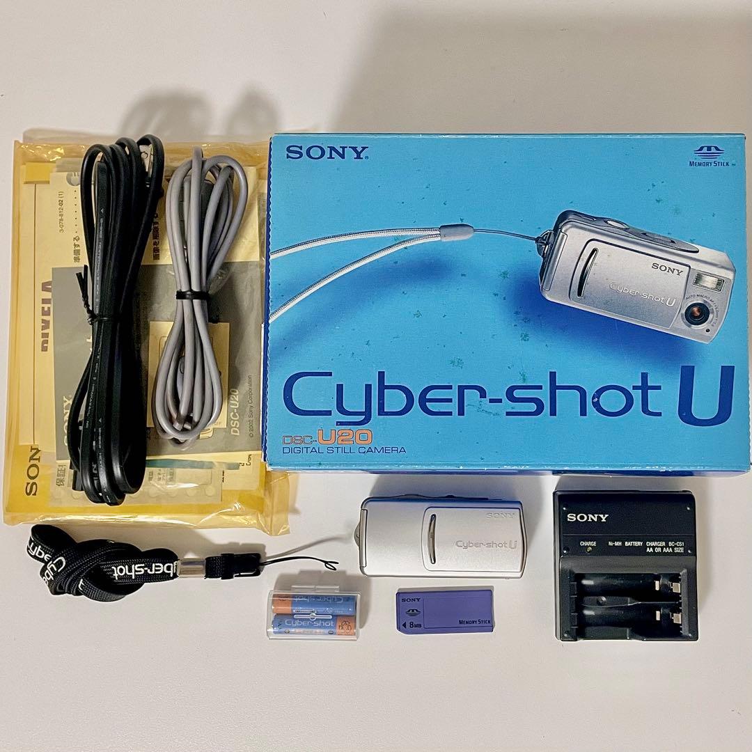 SONY Cyber-shot U DSC-U20 シルバー