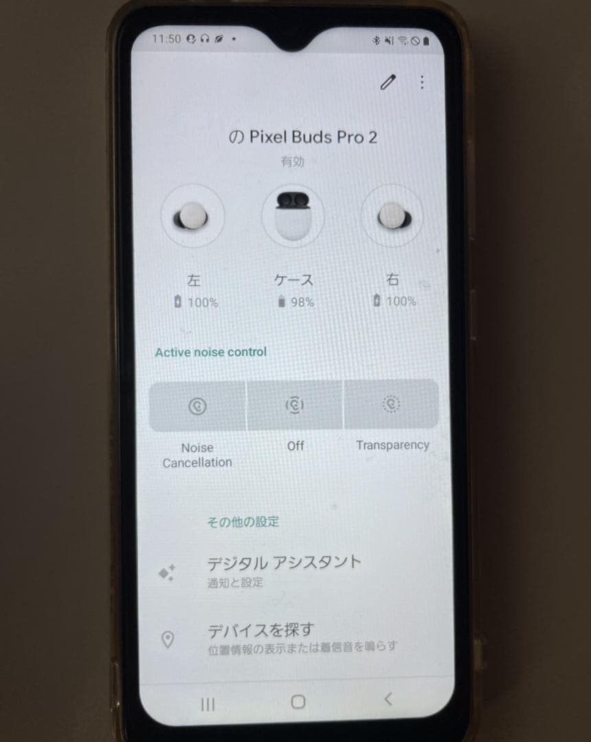 ★土日限定値下げ★　Google Pixel Buds Pro2　動作確認済　白