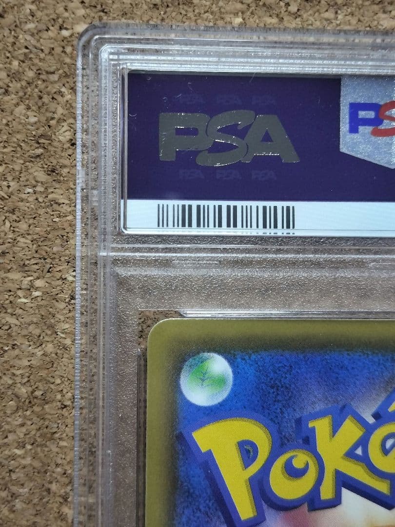 ゴールデンピカチュウ　25th　PSA10 1枚 ポケカ