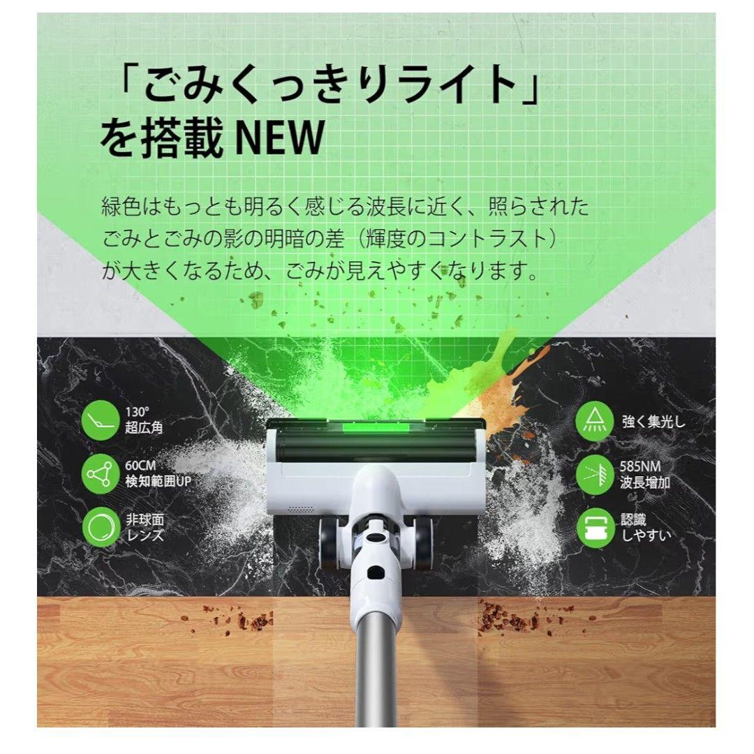 掃除機 コードレス 除菌機能搭載 75Kpa 超強力吸 自立式 65分連続稼働