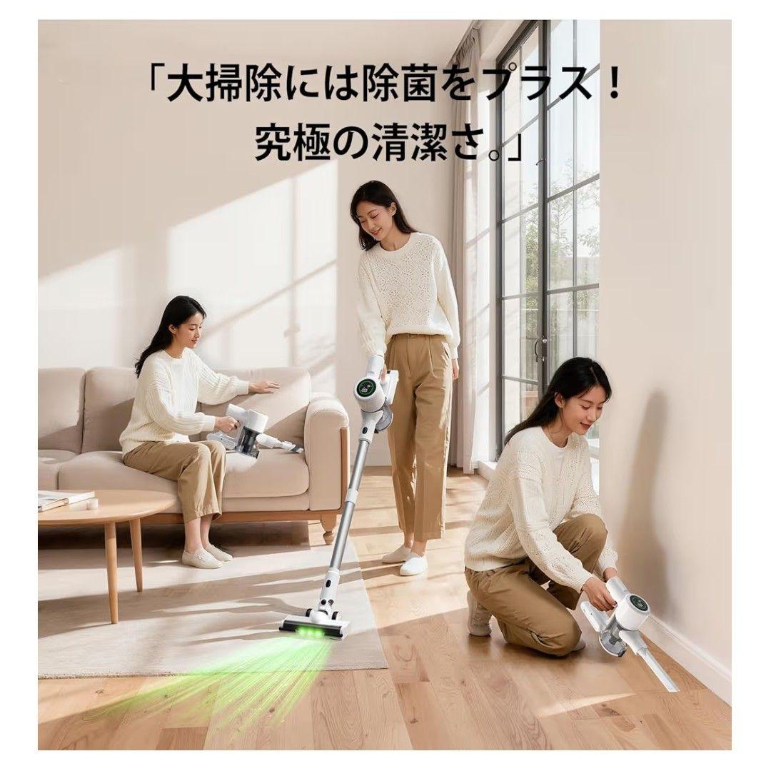 掃除機 コードレス 除菌機能搭載 75Kpa 超強力吸 自立式 65分連続稼働