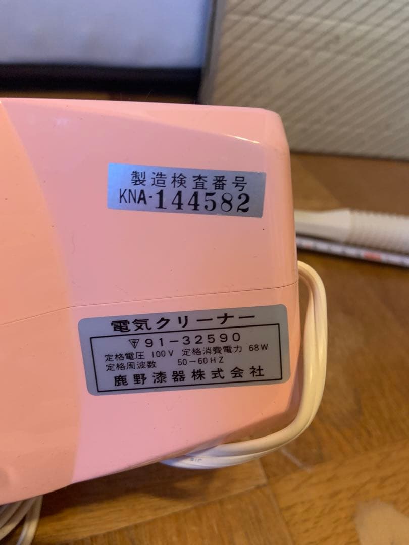 鹿野漆器製　ハンディクリーナー