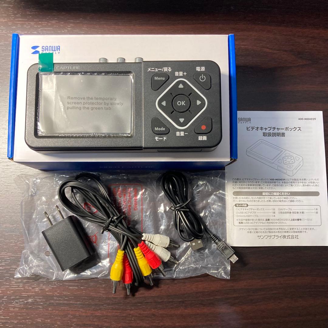 サンワサプライ 400-MEDI029 ビデオキャプチャー　美品