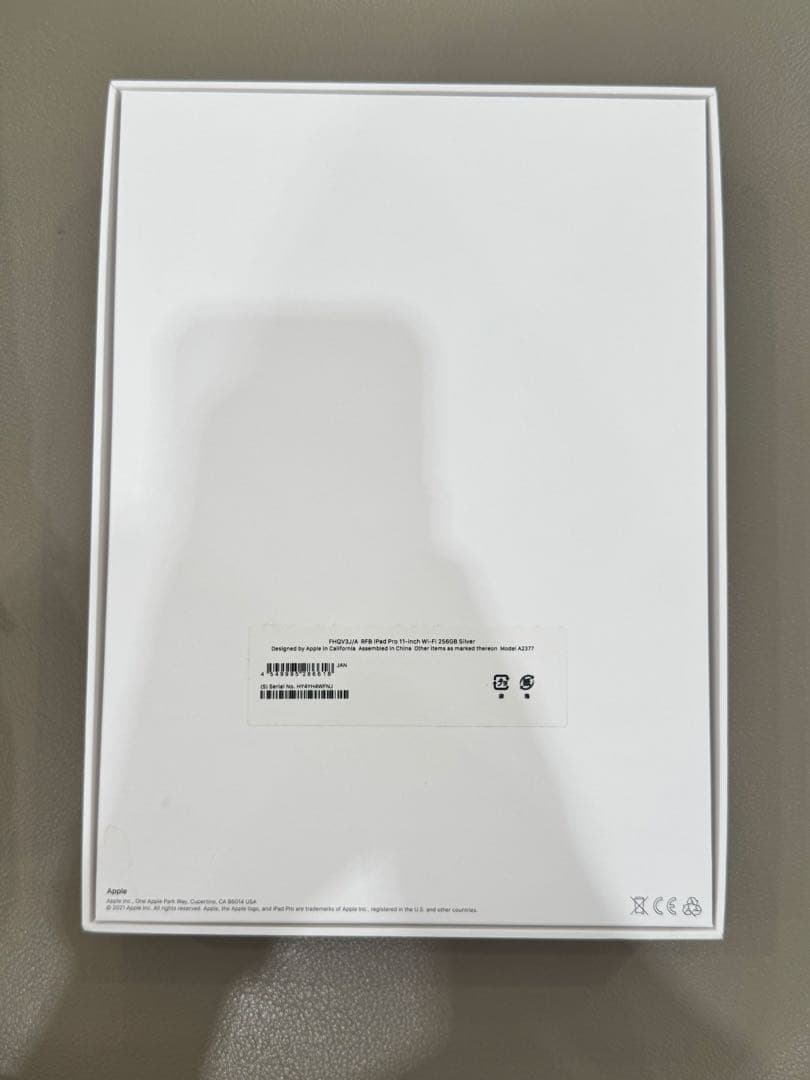 iPad Pro 11インチ 第三世代 M1 256GBシルバー WiFiモデル