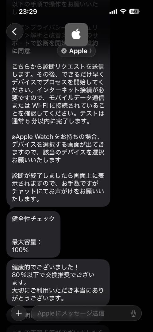 iPad Pro 11インチ 第三世代 M1 256GBシルバー WiFiモデル