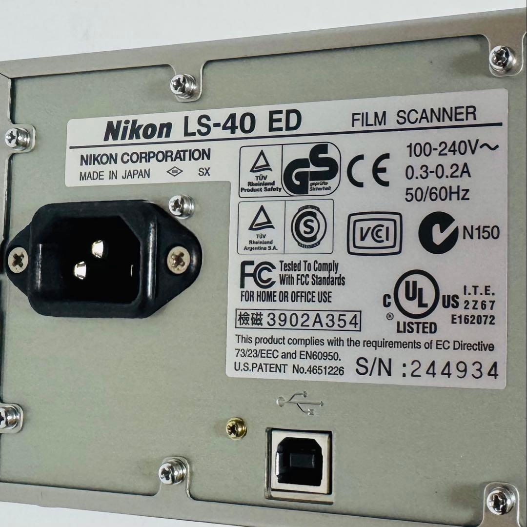 Nikon COOLSCAN IV ED LS-40 ED フィルムスキャナー