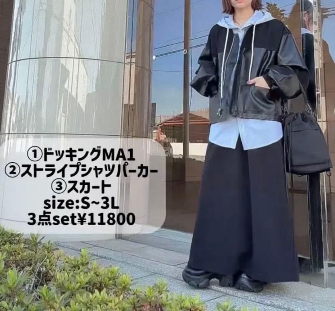 Ways willじまちゃん アパレルセットC （3点セット）