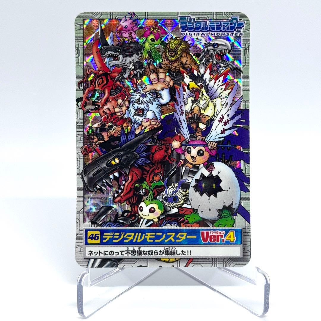 デジモン デジタルモンスター ver.4 カードダス