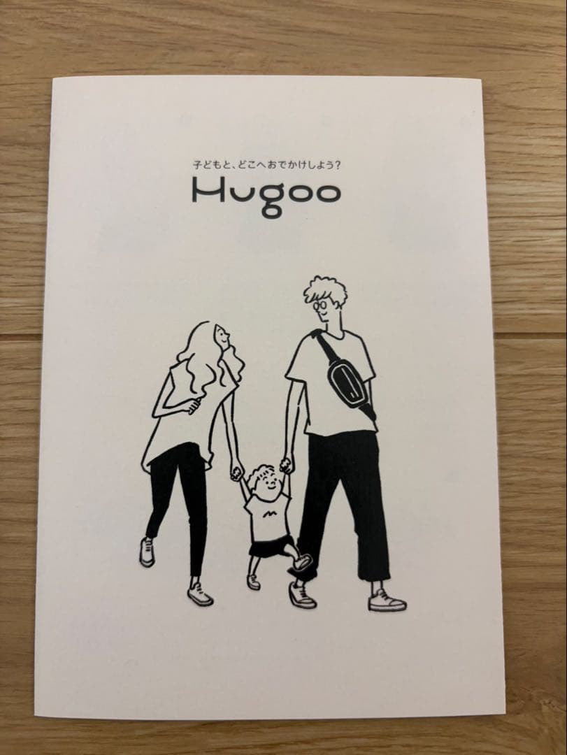 Hugoo ハグー ヒップシートショルダーバッグ　ベビー スリング 抱っこ紐
