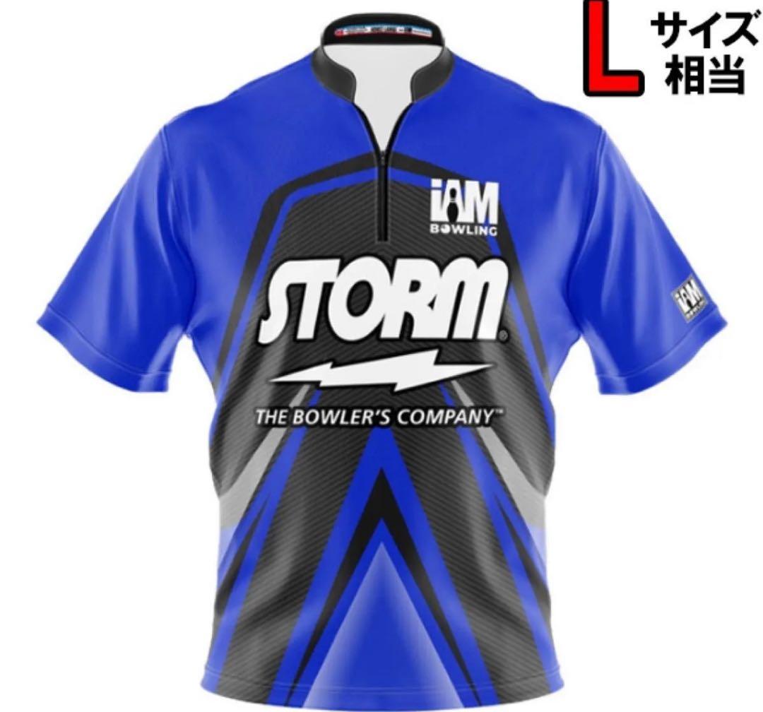 【米国輸入品】ストーム　ボウリングウェア　ブルー（日本サイズL相当）