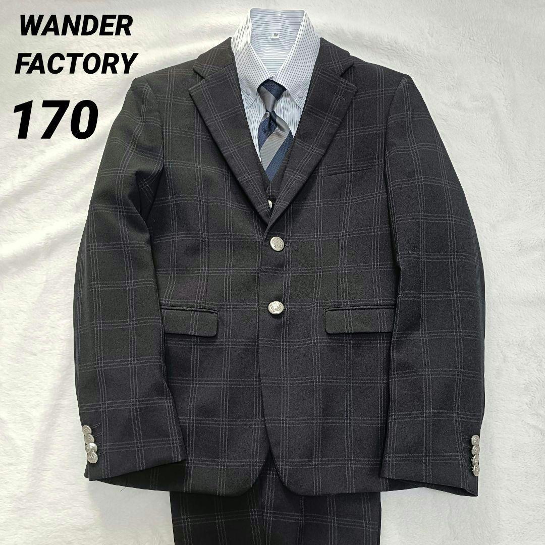 ワンダーファクトリー 170 スリーピース 5点セットフォーマルスーツ 卒服