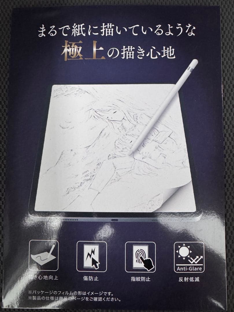 iPad Air 11インチ　wifiモデル128GB